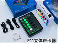 Sound Card Thu Âm Live Streams F11