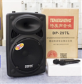 Loa kéo di động Temeisheng DP-297L (Bass 3 tấc, 2 Micro)