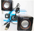 LOA LENRUE S09 2.0 PC (O)
